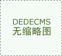 炖皇大帝牛油拌饭加盟要求有哪些？加盟发展前景怎么样