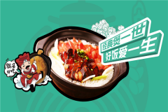 煲一世食神煲仔饭加盟费用是多少钱？总部在哪里