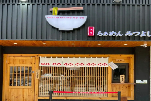 加盟