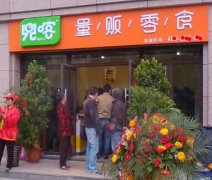投资兜喀休闲食品加盟店赚钱吗