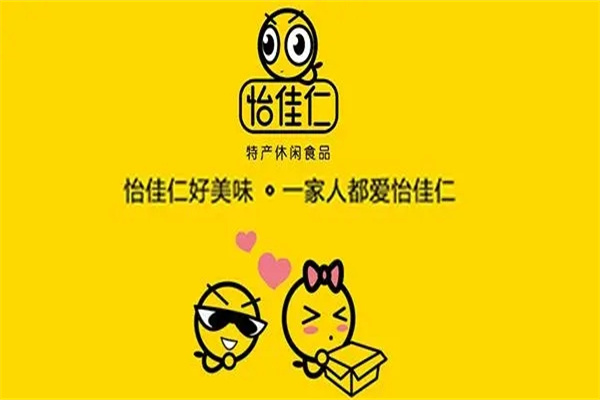 加盟