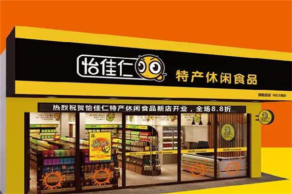 加盟