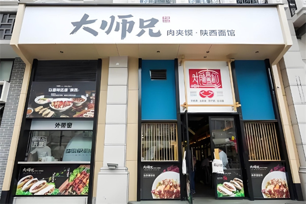 加盟