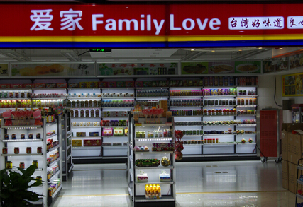 爱家零食店加盟利润丰厚市场火爆