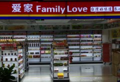 爱家零食店加盟利润丰厚市场火爆