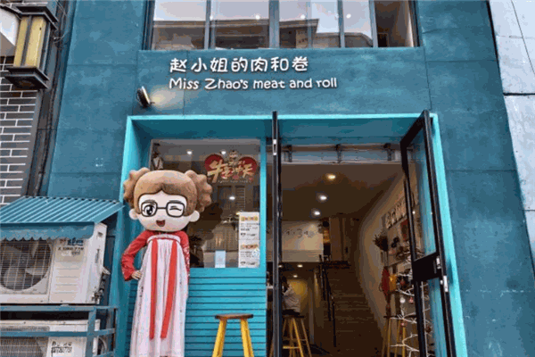 加盟