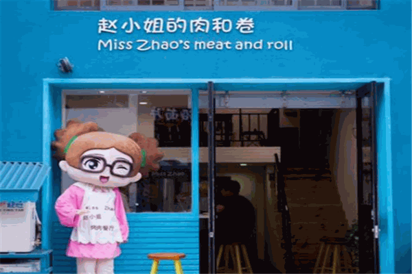 加盟