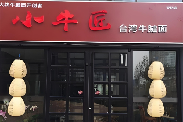 加盟