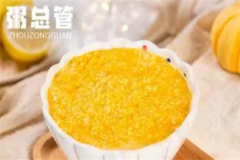 粥总管总部在哪里？加盟费是多少钱