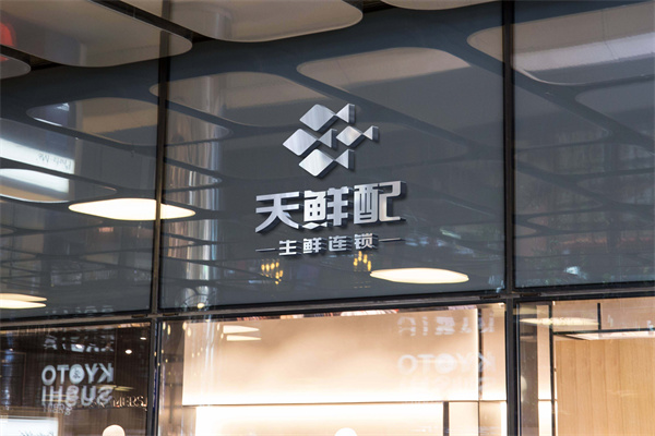 加盟