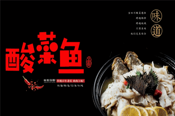 加盟