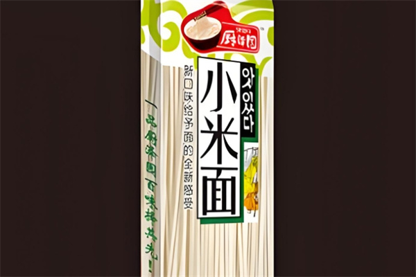 加盟