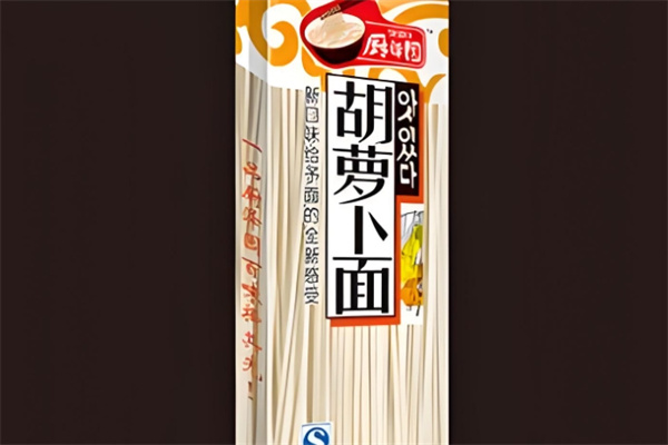 加盟
