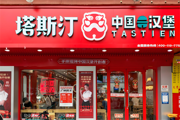加盟