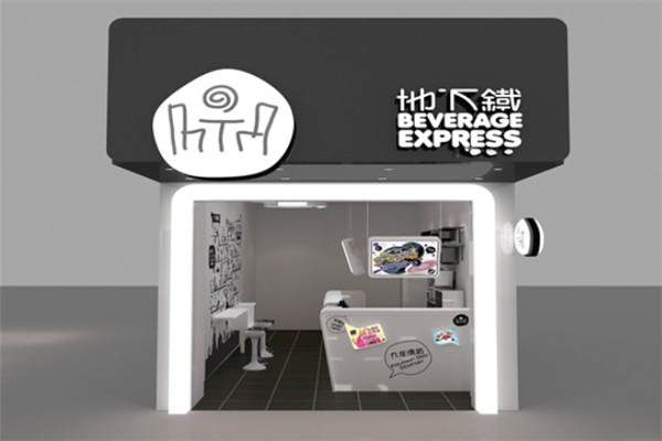 加盟