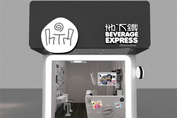 加盟