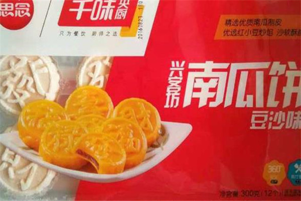 千味食品