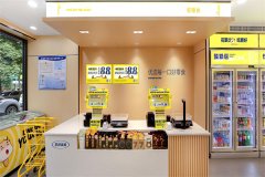 零食优选加盟费要多少钱?投资费用及投资回报分析