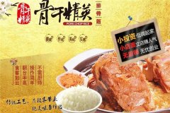 2025十大排骨饭加盟排行榜必看！