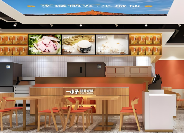 加盟
