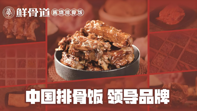加盟